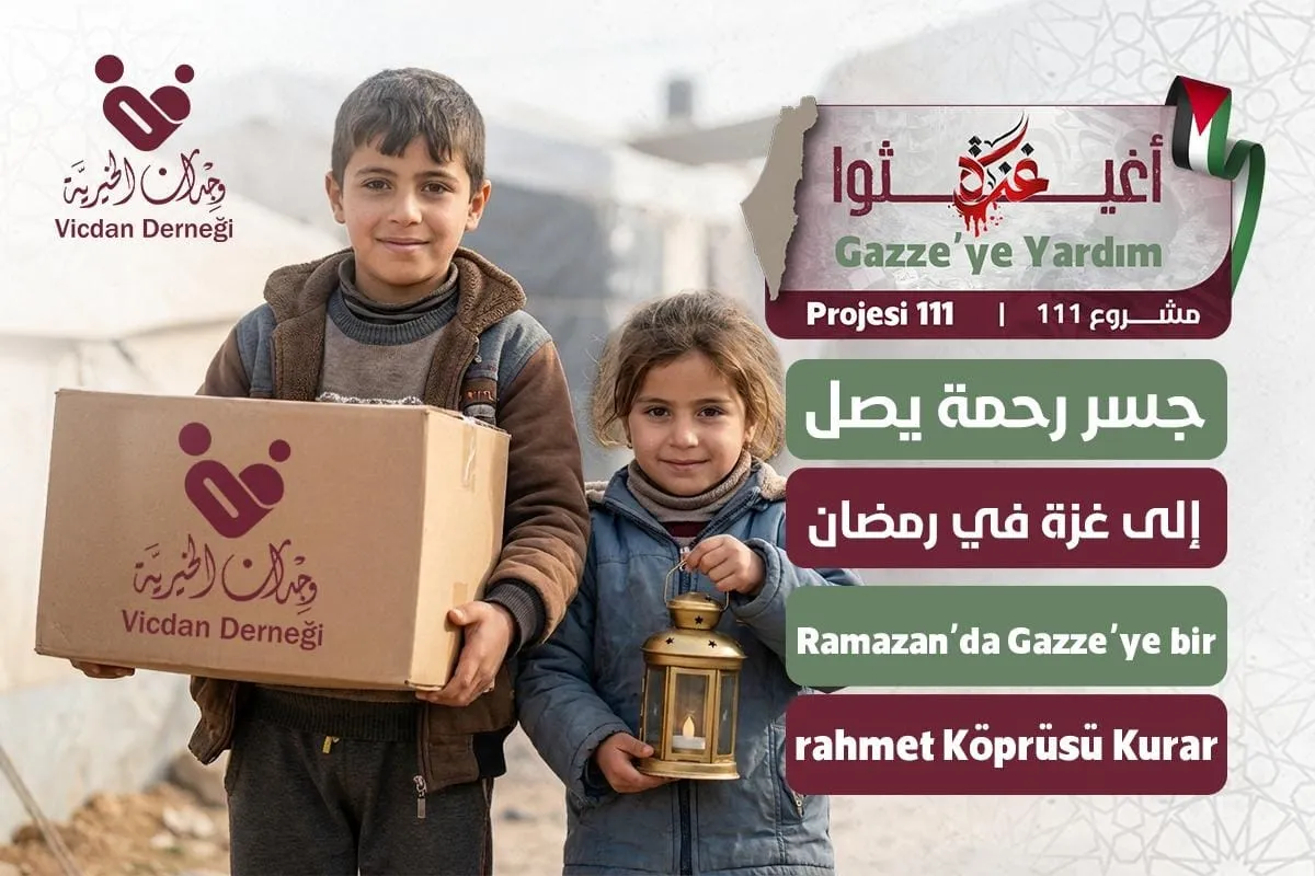 مشروع (111) غذاء وكسوة وأمل لغزة